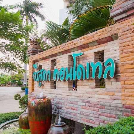 Veerasuda Condotel Ratchaburi Eksteriør bilde